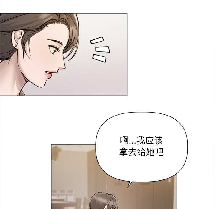 契约的代价第9話