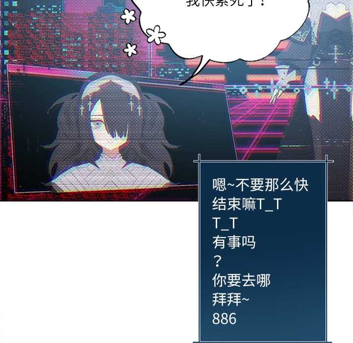 契约的代价第9話