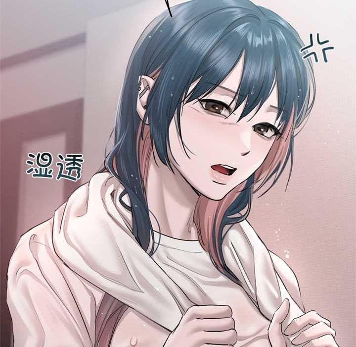 契约的代价第9話