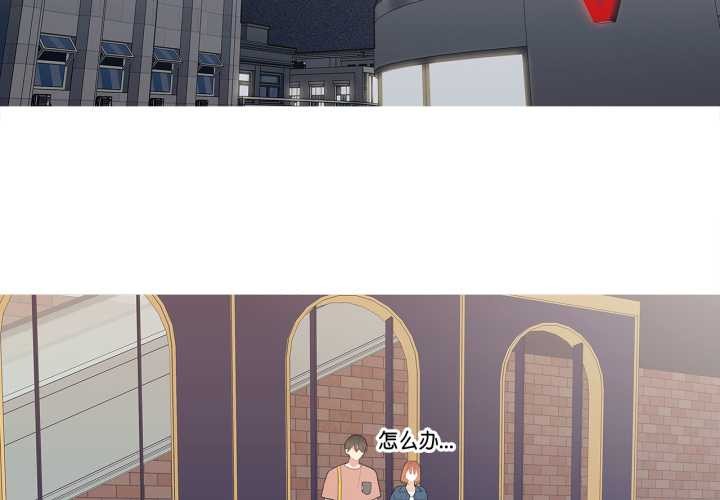 这都什么事儿啊?第26話