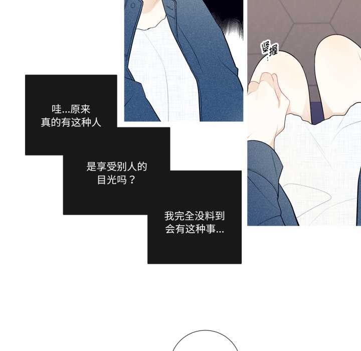 这都什么事儿啊?第26話