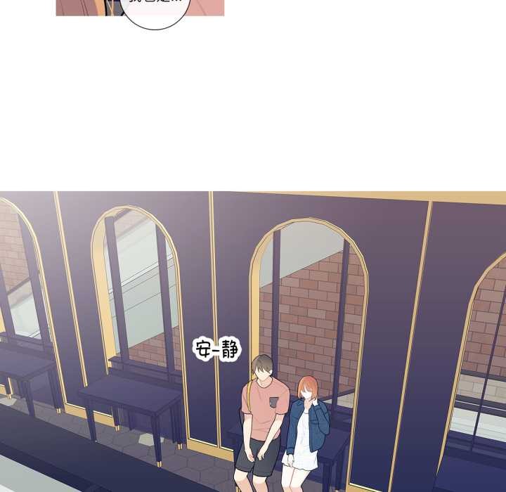 这都什么事儿啊?第26話