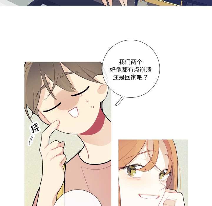 这都什么事儿啊?第26話