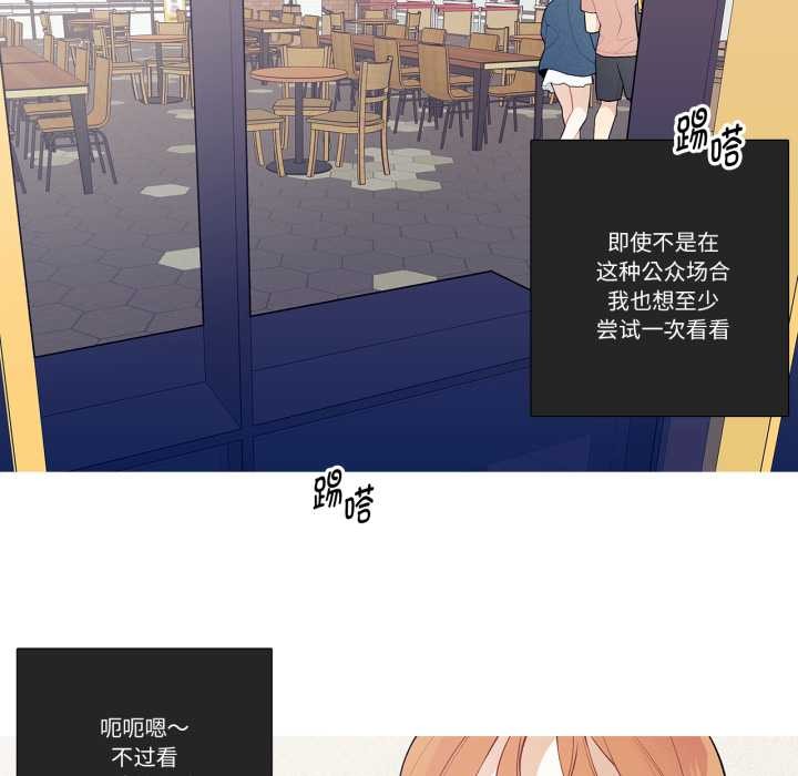 这都什么事儿啊?第26話