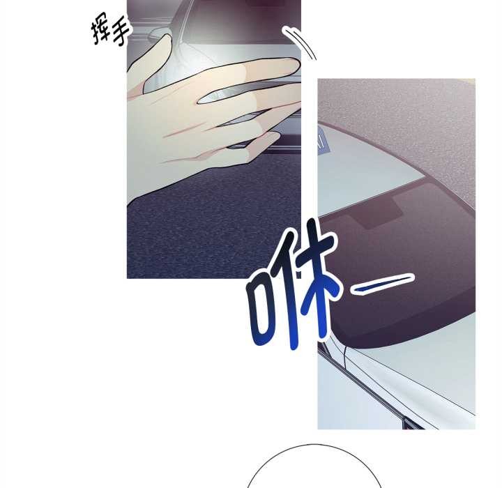 这都什么事儿啊?第26話