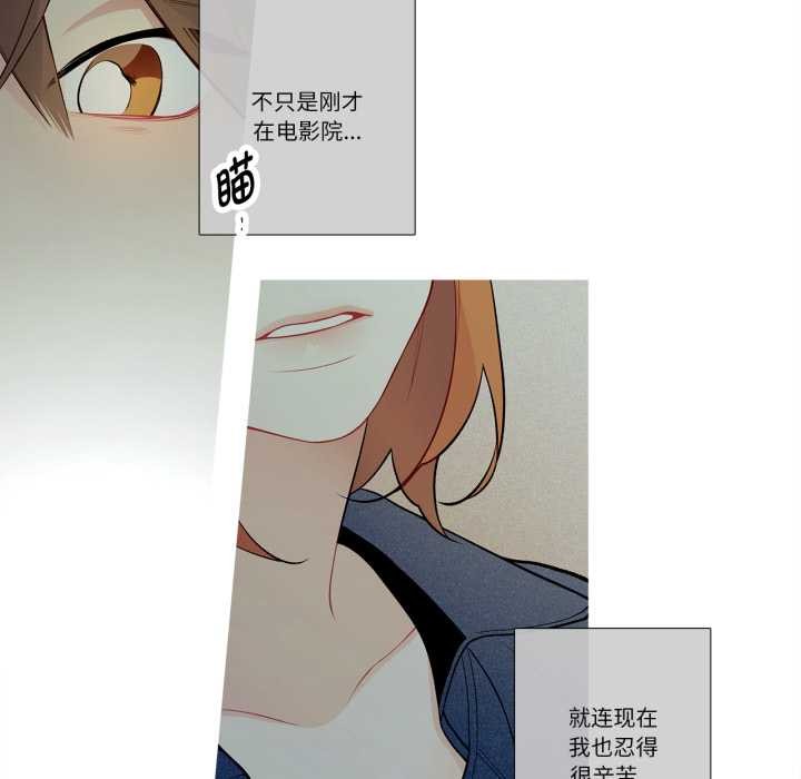 这都什么事儿啊?第26話