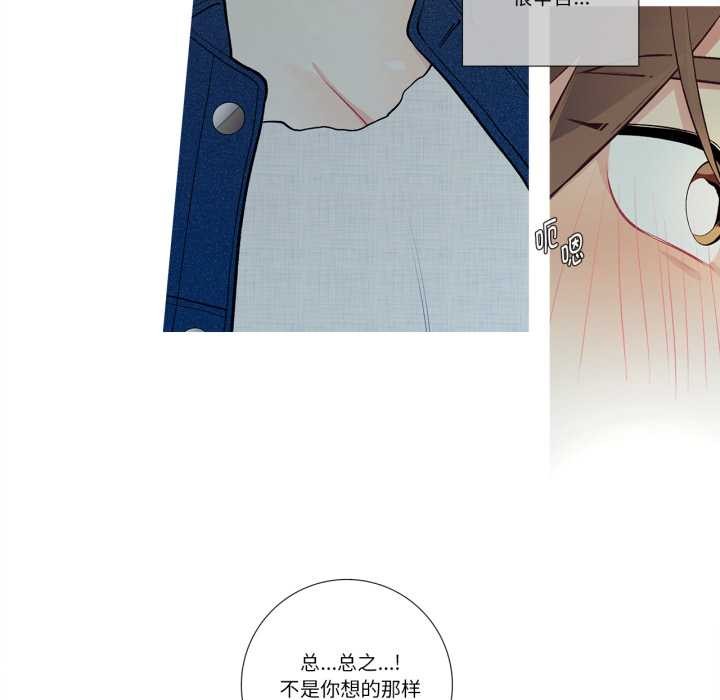 这都什么事儿啊?第26話