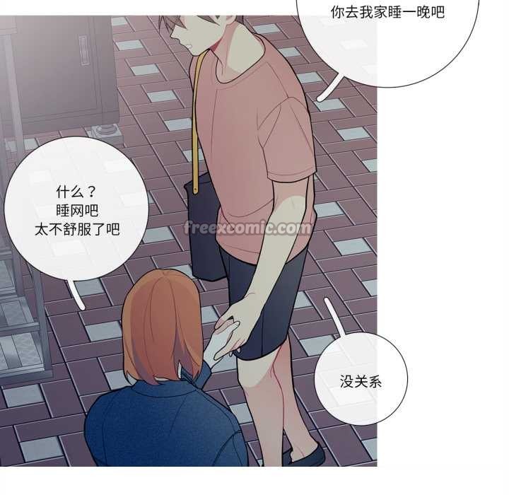 这都什么事儿啊?第26話