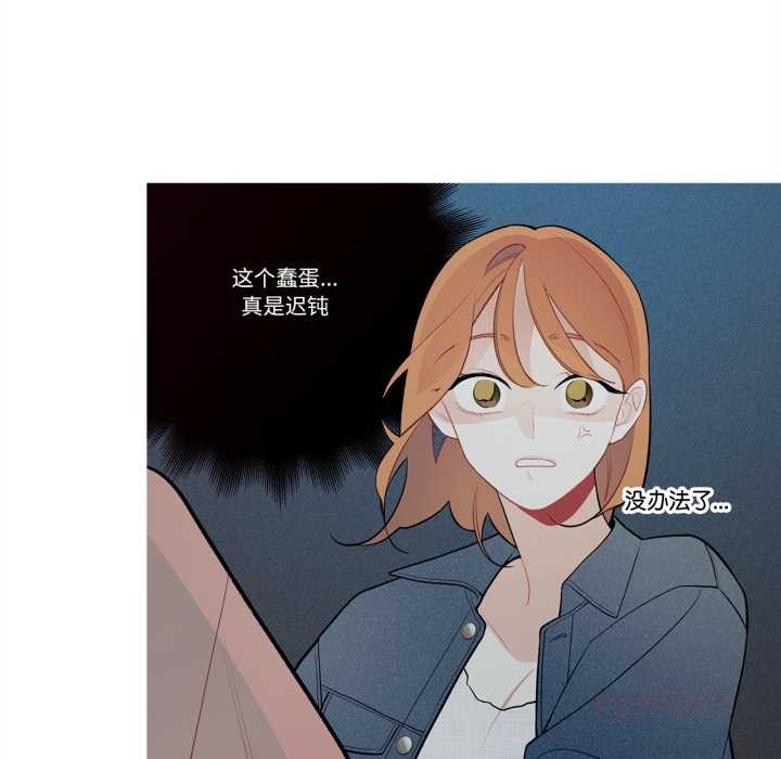 这都什么事儿啊?第26話