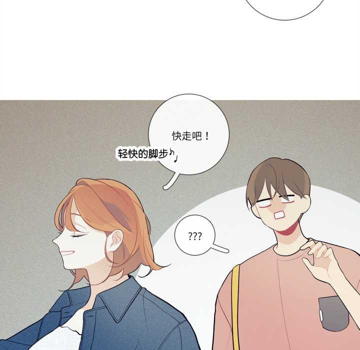 这都什么事儿啊?第26話