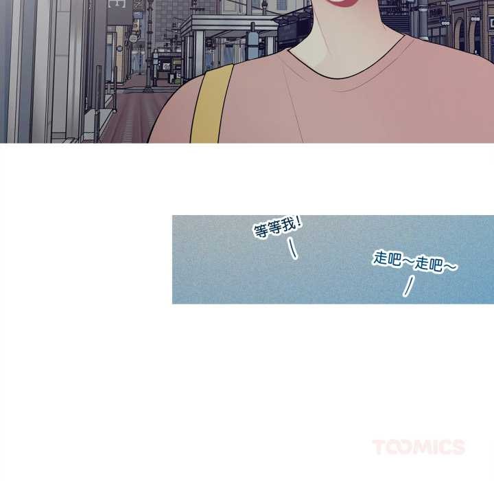 这都什么事儿啊?第26話