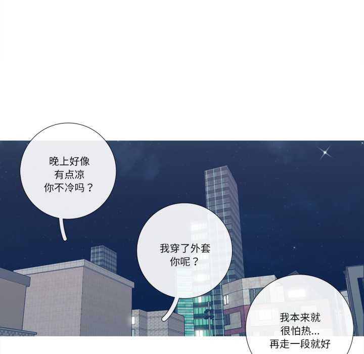 这都什么事儿啊?第26話