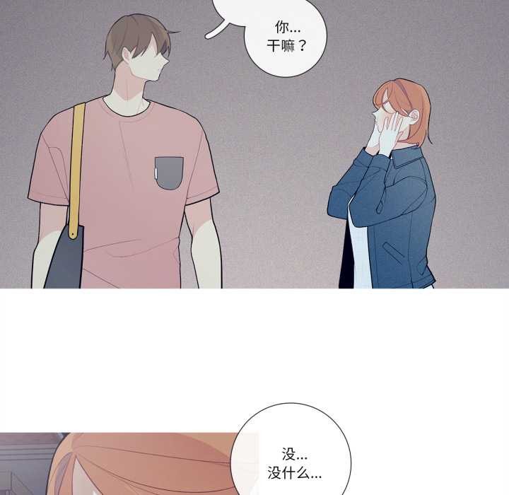 这都什么事儿啊?第26話