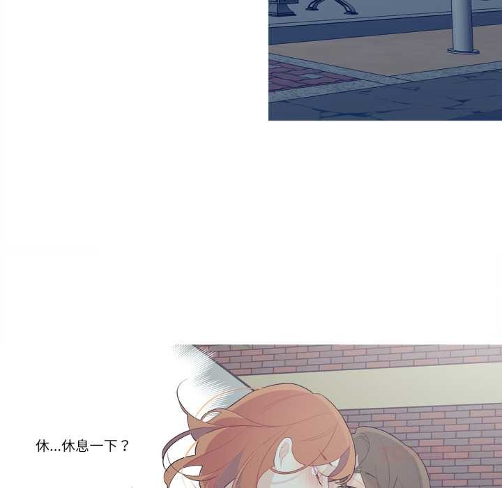 这都什么事儿啊?第26話