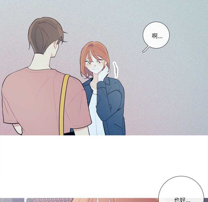 这都什么事儿啊?第26話