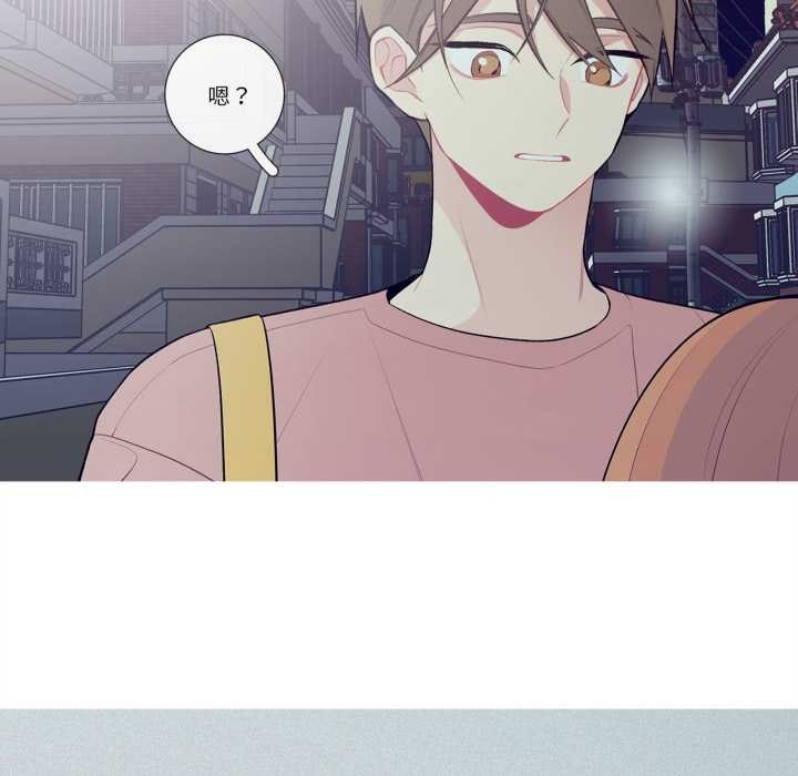 这都什么事儿啊?第26話