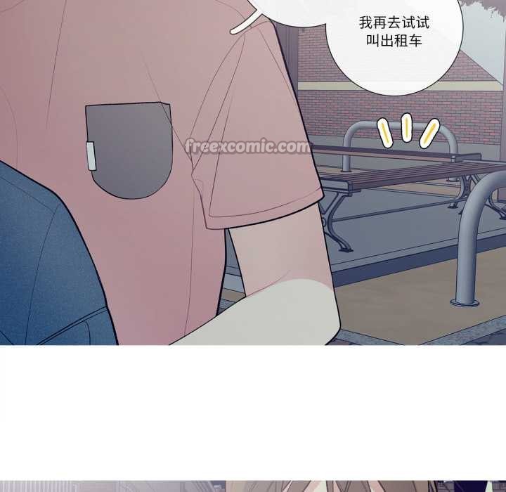 这都什么事儿啊?第26話