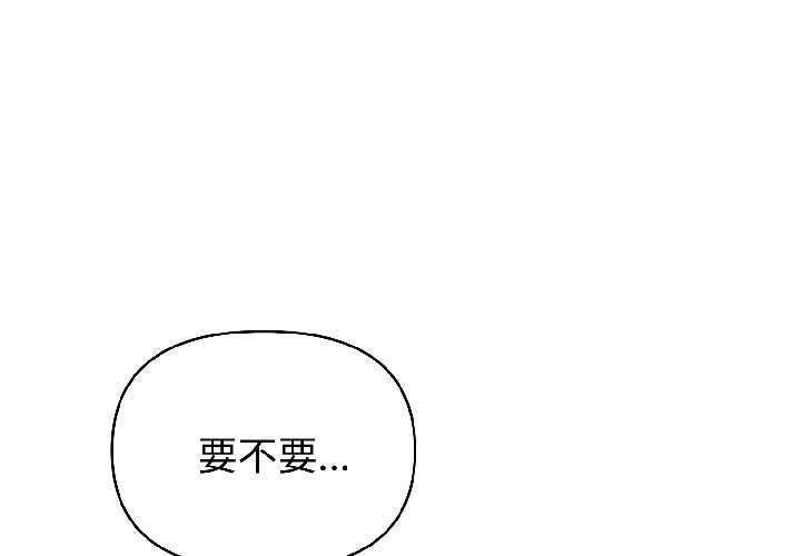 夫妇游戏第59話