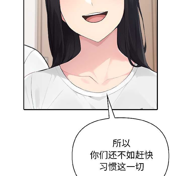 夫妇游戏第59話