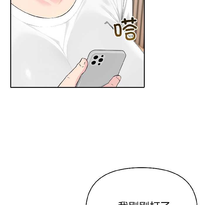 夫妇游戏第59話