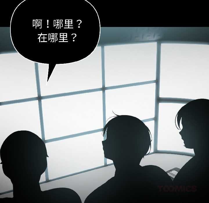 夫妇游戏第59話