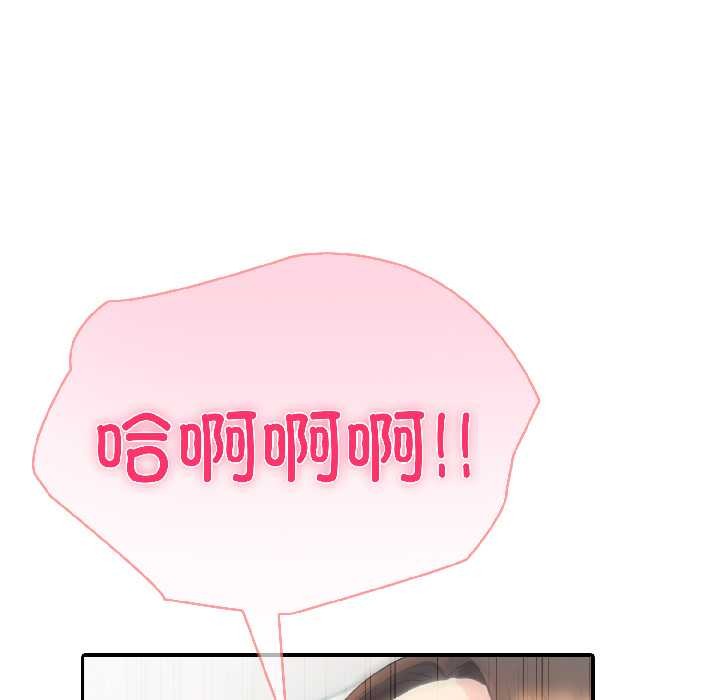 夫妇游戏第59話