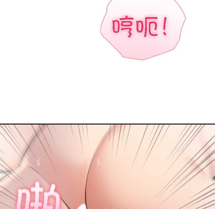 夫妇游戏第59話