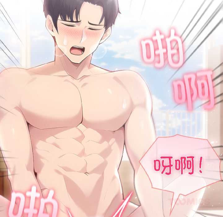 夫妇游戏第59話