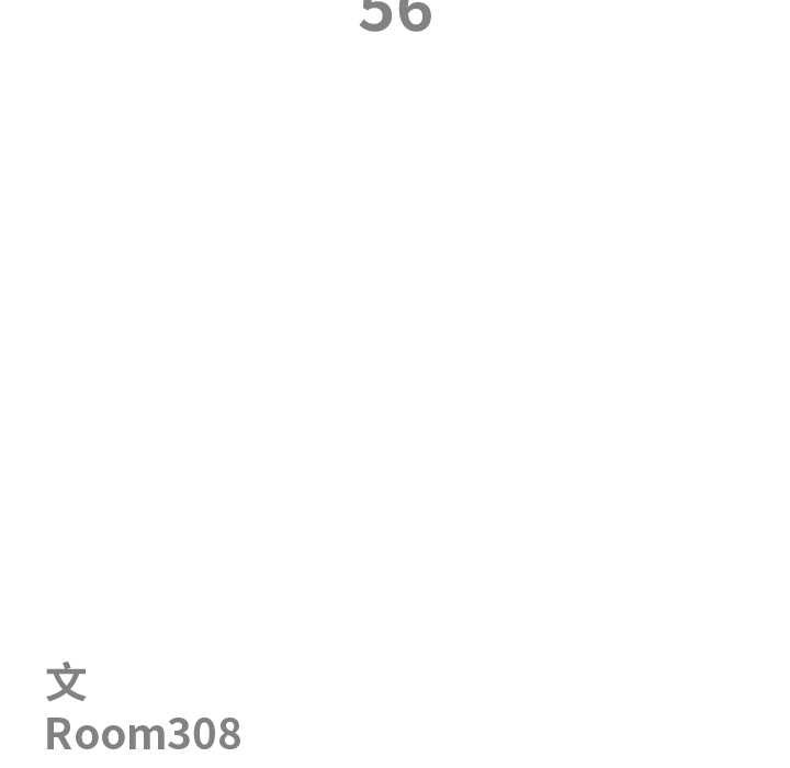 最强男人第56話