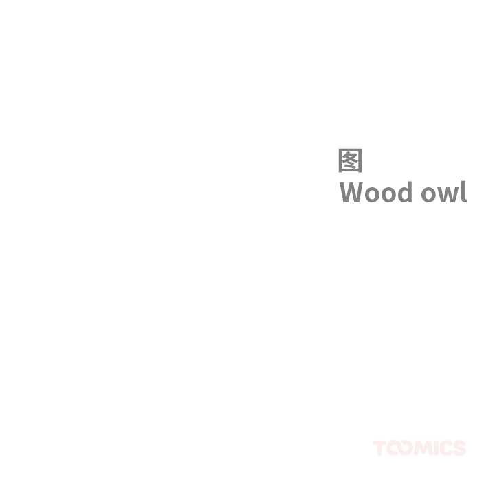 最強男人第56話