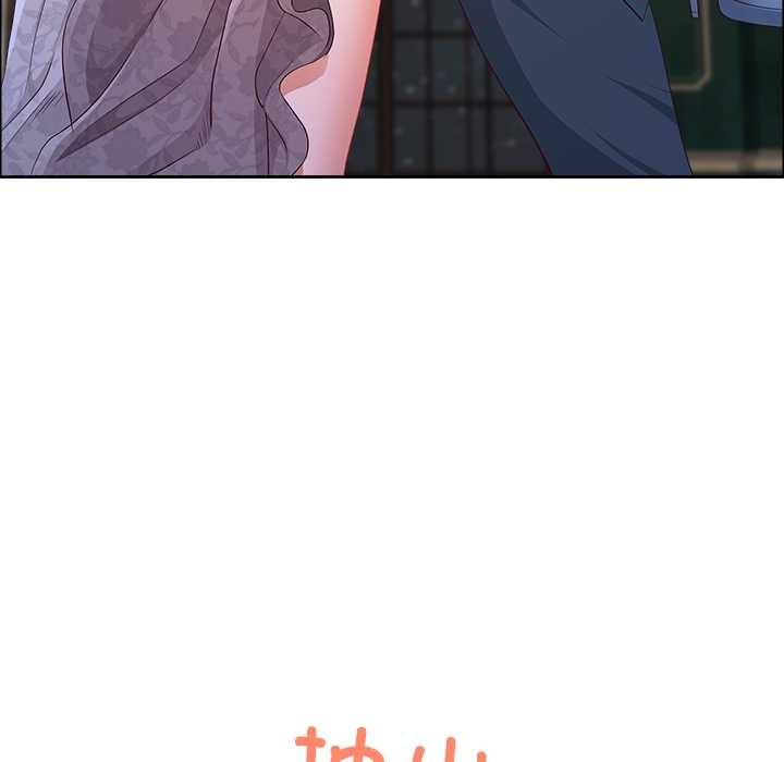 最強男人第56話