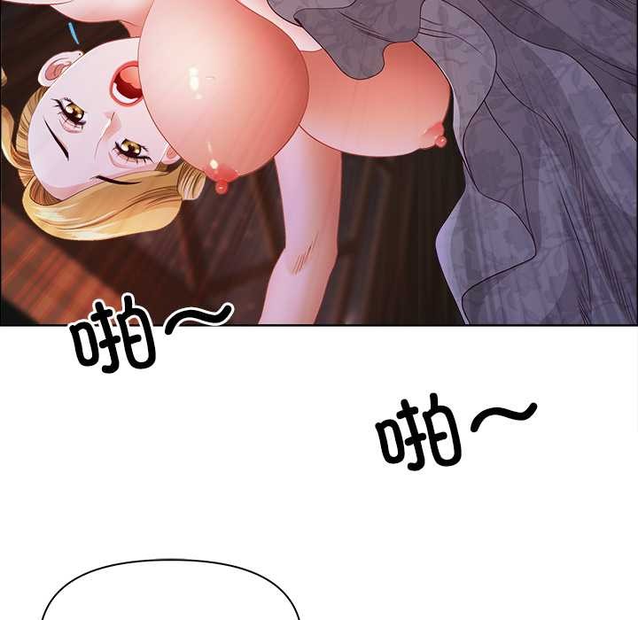 最強男人第56話