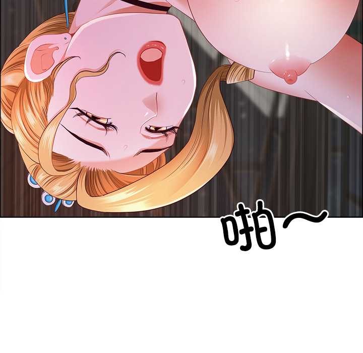 最強男人第56話