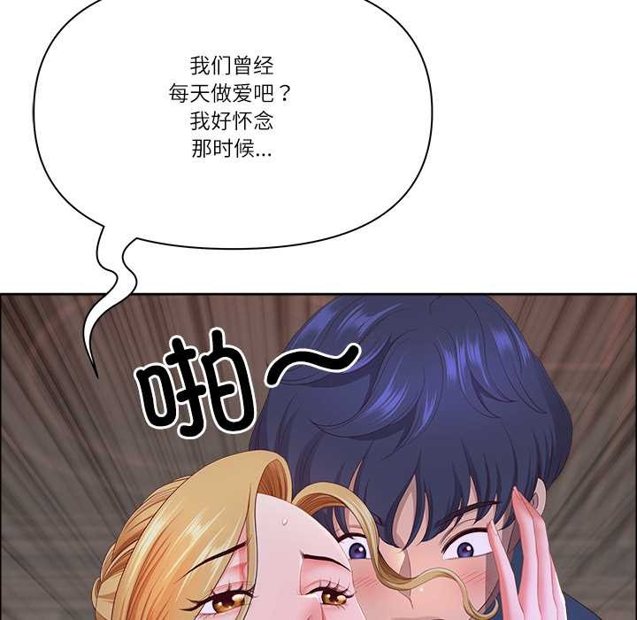 最強男人第56話