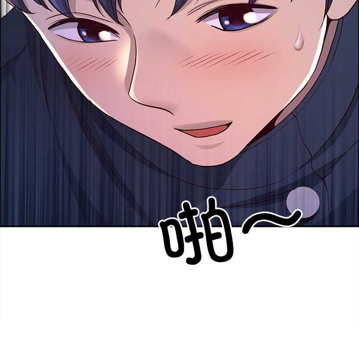 最強男人第56話