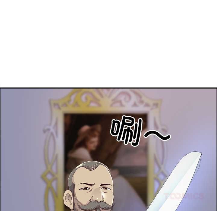 最強男人第56話