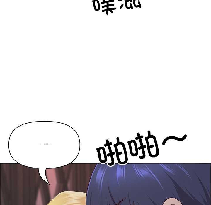 最強男人第56話