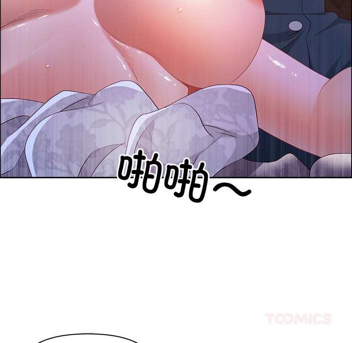 最強男人第56話