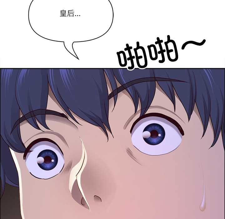 最強男人第56話