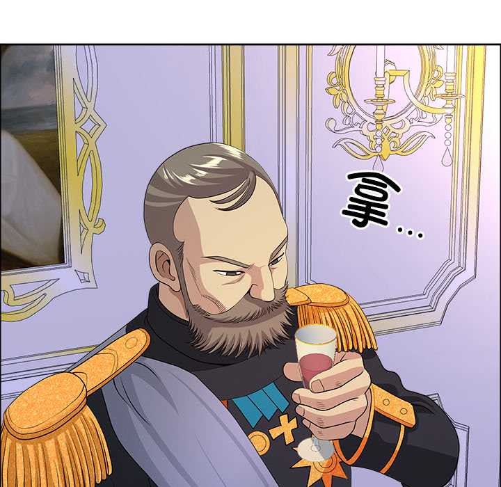 最強男人第56話