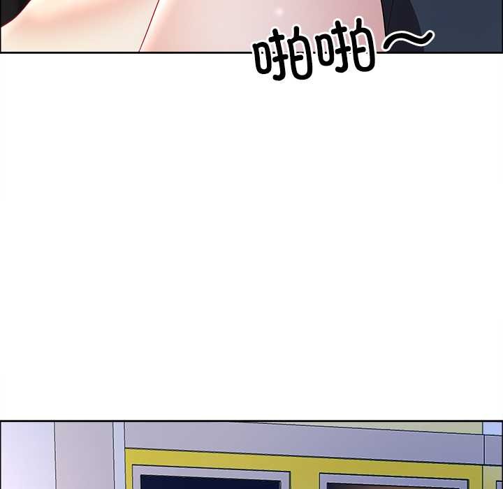 最強男人第56話