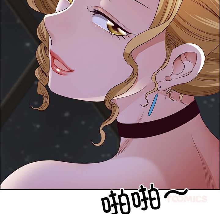 最强男人第56話