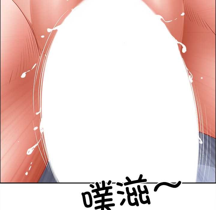 最强男人第56話