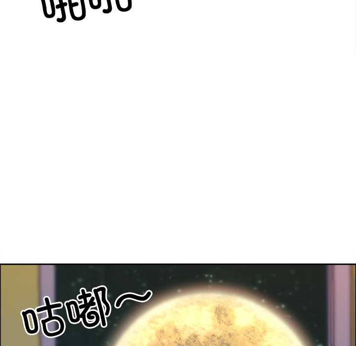 最強男人第56話