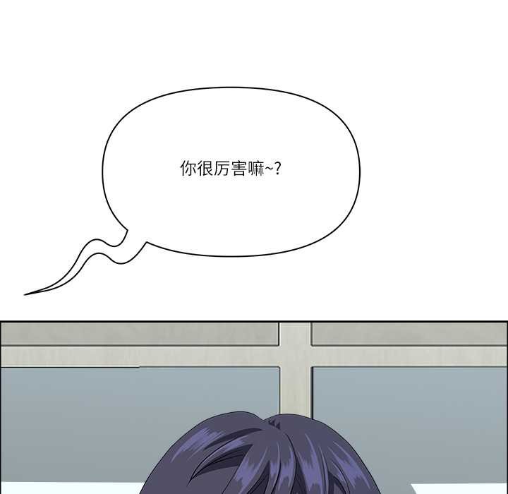 最强男人第56話