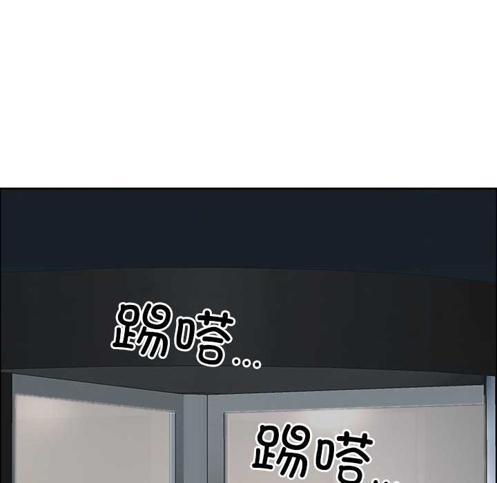 最强男人第56話