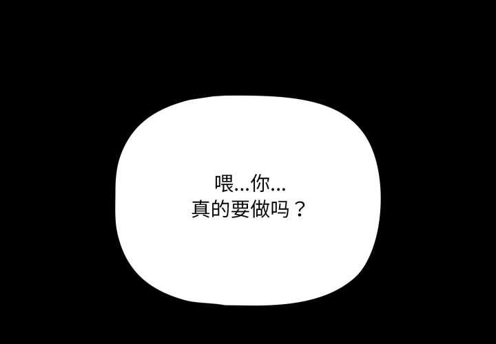 幸福来得太突然第55話