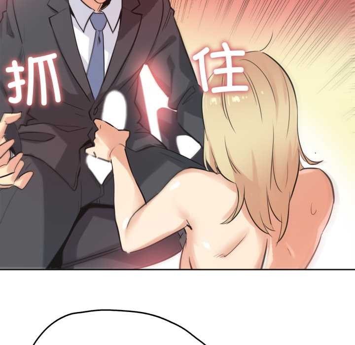 爸爸也疯狂第41話