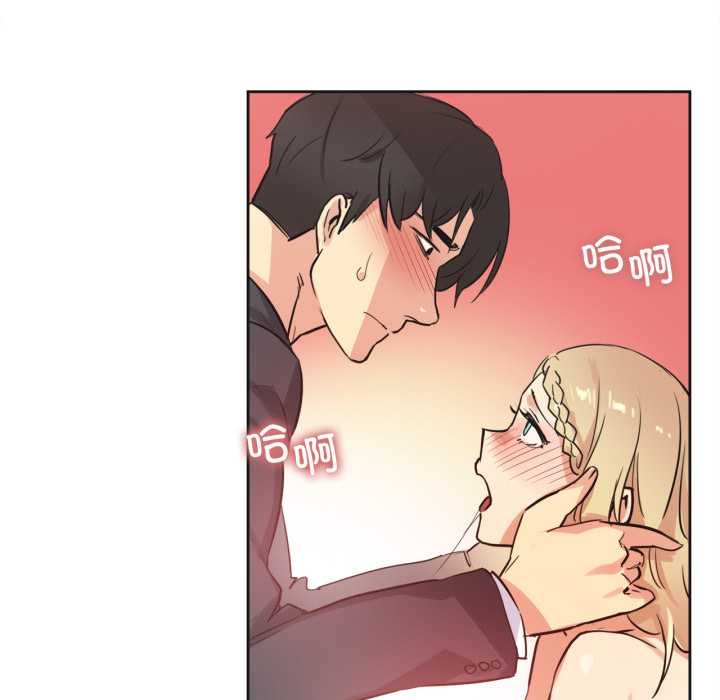 爸爸也疯狂第41話