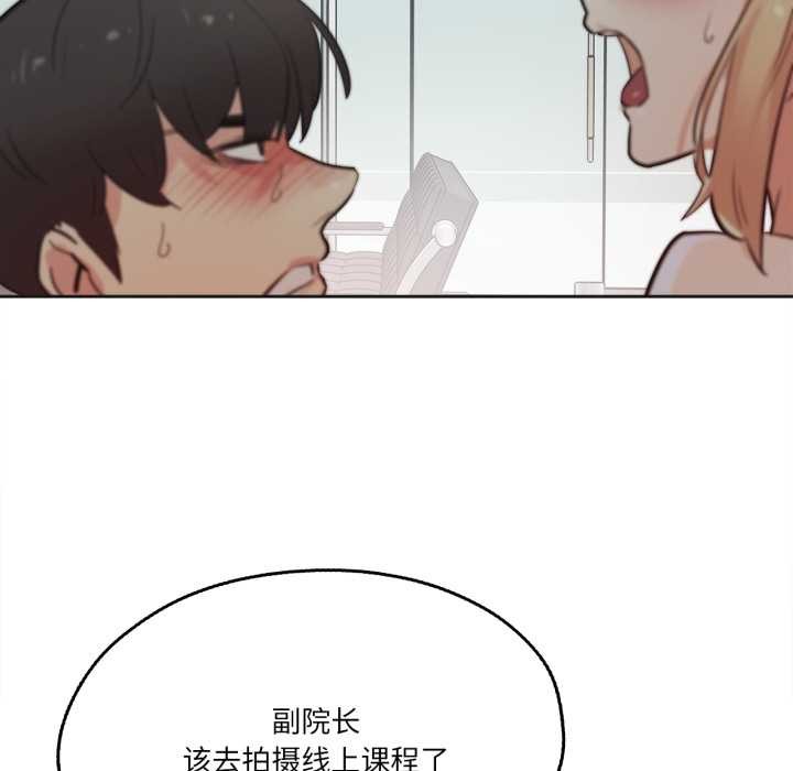 爸爸也疯狂第41話